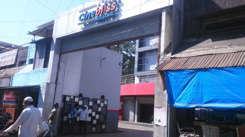 Cinebliss Theatre