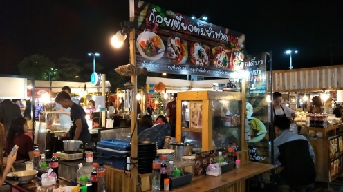 Huamum Night Market