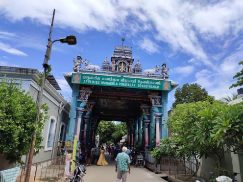 Arulmigu Manakula Vinayagar Temple