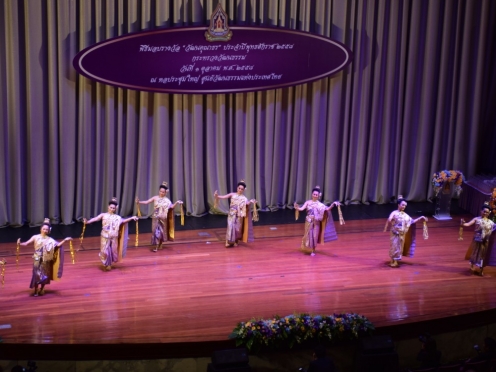 Thailand Cultural Centre