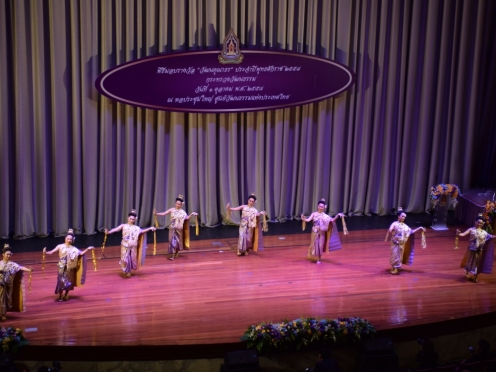 Thailand Cultural Centre
