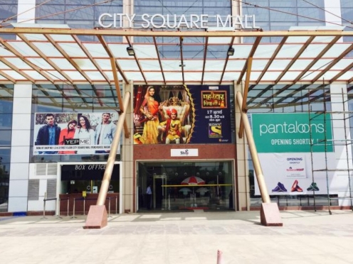 City Square Mall 